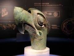 -三星堆博物馆