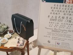 -松涛日本料理