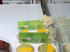 -奈雪的茶(花城汇中区PRO店)