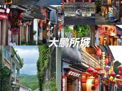 -较场尾
