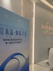 -杭州米兰柏羽医疗美容医院