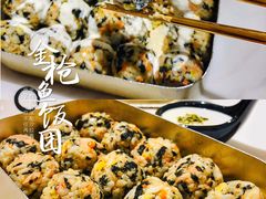 金枪鱼饭团-HOTISLAND海鸡岛·韩国料理(江南西店)