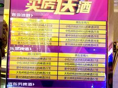 -Huange欢歌KTV(欣都龙城vcpark购物中心店)