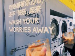 -XI·LaundryCafe 喜咖自助洗衣咖啡店