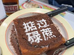 -肥韬茶餐厅(海上世界店)