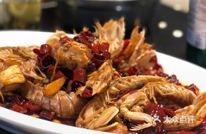 Spicy Crawfish