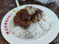 -陈光记烧腊店(罗保博士街店)