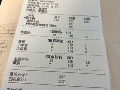 -锅来乐地锅鸡(安亭店)