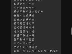 -扬州香格里拉·香宫中餐厅