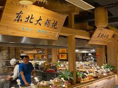 自助取餐区-蛟河庄稼院(临河街店)