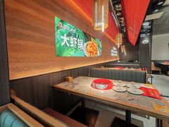 -邵汇大虾(甘井子万达店)