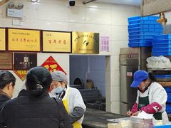 -荣阳楼(山塘街店)