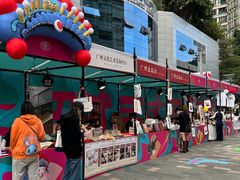 -天河领展广场