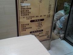 -天府米线笼笼肉夹馍(钟楼小区店)