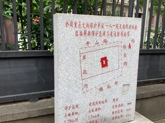 -南昌八一起义纪念馆