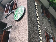 门面-星巴克臻选(思南公馆店)