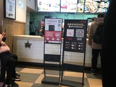 -肯德基(新凌云店)