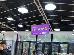 -清华大学-观畴园餐厅
