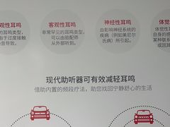 -宁耳听力助听器奥迪康·峰力·西门子(宝山店)