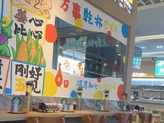 -大鲜生·亚洲菜融合小食堂