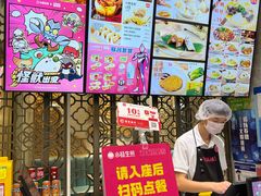 -小杨生煎(白玉兰广场店)