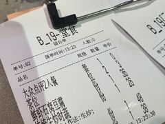 -小和庆·知味(首铸万科店)