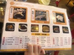 -鱼醉无骨鱼·中山脆肉鲩(荔湾路店)