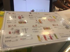 菜单-茶话弄(李家村万达店)