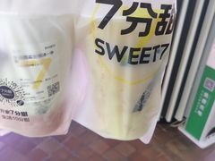 -7分甜(武林银泰店)