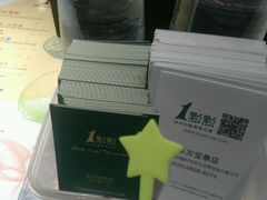 -1点点(东方宝泰店)