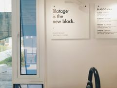 -BLATAGE COFFEE