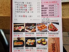 -喜鹊茶点.啫煲(车陂店)