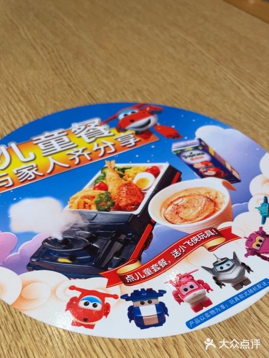 味千拉面(惠州文昌一路分店)图片