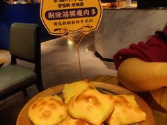 -幸福的烤包子·新疆菜