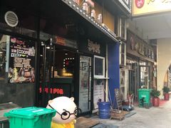门面-猪的故事·韩式烤肉(韩乐坊店)
