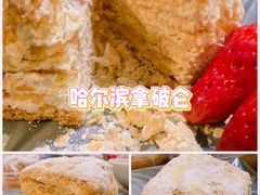 -国际饭店·帆声西饼屋(黄河路店)
