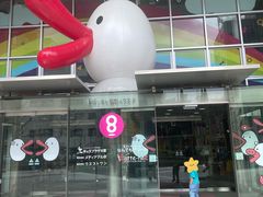 -大阪儿童乐园