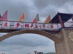 -塞罕坝国家级自然保护区