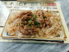 -冯不记米坊(百花店)