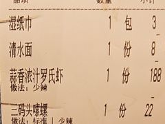-聚味瞿记·龙虾堂(望城店)