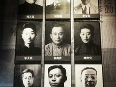 -沈阳“九·一八”历史博物馆