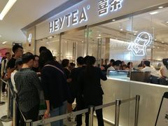 -喜茶(佛山岭南站店)