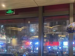 -新宝餐厅(流塘店)