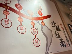 -寸屋拉面(凯德晶萃店)