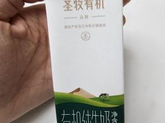 -古城包子(康乐里店)