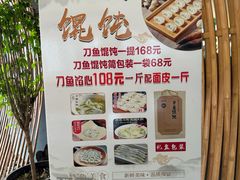 -尚香汤包文博馆(合兴路店)