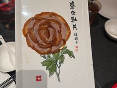-全聚德(双井店)