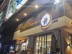 -仁信老铺(北滘店)