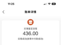 -乐海堂(乐海路旗舰店)