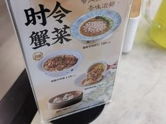 -二泉园老菜馆·百年无锡菜